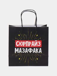 Купить Пакет подарочный " Сюрприз "