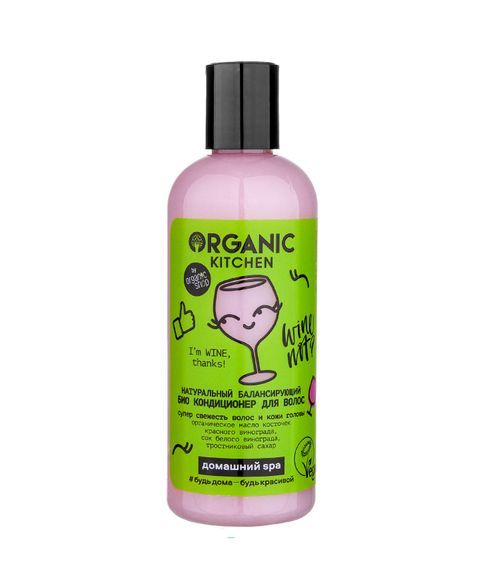 Купить Натуральный балансирующий БИО-кондиционер для волос Im WINE, thanks! Organic Kitchen, 270мл