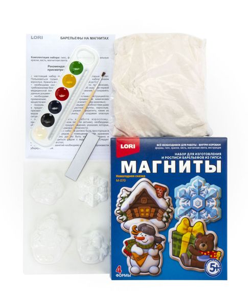 Набор для изготовления магнитов из гипса Новогодняя сказка Lori