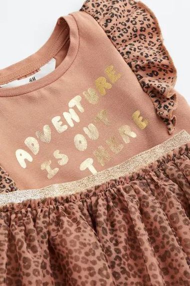 Комплект-двойка H&M