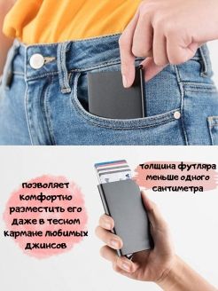 Картхолдер для Банковских карт UzCard, Humo, Visa, Master Card