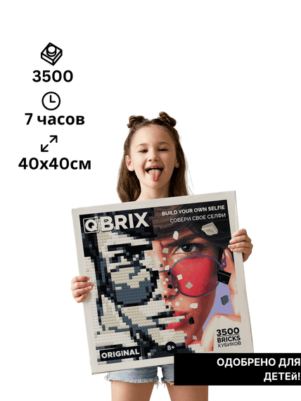 Фото-конструктор Qbrix Original, картина по фотографии из кубиков конструктора