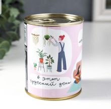 Купить Носки в банке "Займись любимыми делами" (женские, цвет микс)