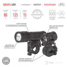 Купить VB-601 Фонарь ЭРА вело "Бим" [комплект, 3Вт/6xLED, 3xAAA + 2xCR2032, бл]