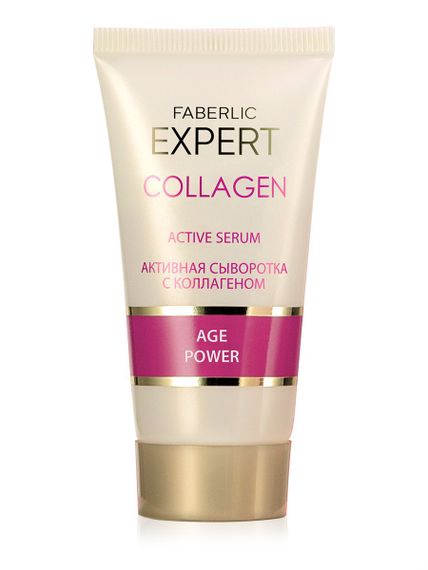 Купить Активная сыворотка для лица с коллагеном Faberlic Expert