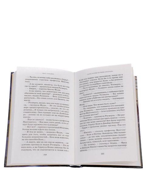 Книга Гарри Поттер и узник Азкабана (книга 3) - Роулинг Дж.К.