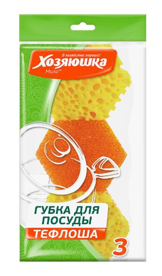 Купить Губка для посуды "ХОЗЯЮШКА Мила" ТЕФЛОША 3 шт., в вакуумной упаковке