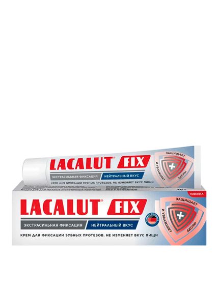 Купить Крем для фиксации зубных протезов Lacalut Fix нейтральный вкус, 40 г