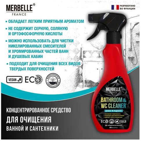 Концентрированное средство для очищения ванной и сантехники MERBELLE, 500 мл