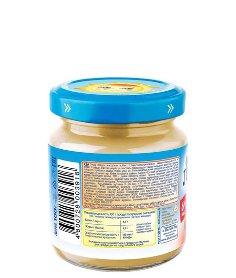 Пюре из говядины 6 мес+ Бабушкино Лукошко, 100 г