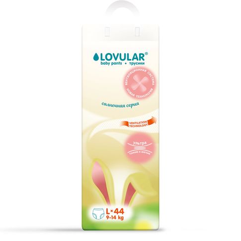 Трусики-подгузники Солнечная серия L (9-14 кг) Lovular, 44 шт xarid qilish