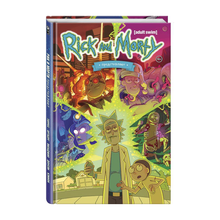 Рик и Морти представляют. Том первый xarid qilish