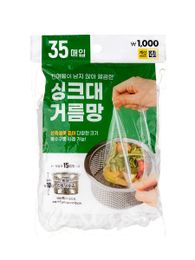 Купить Набор сеток для пищевых отходов, 35 шт