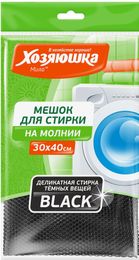 Купить Мешок для стирки белья "ХОЗЯЮШКА Мила" 30*40 см, 1 шт. BLACK