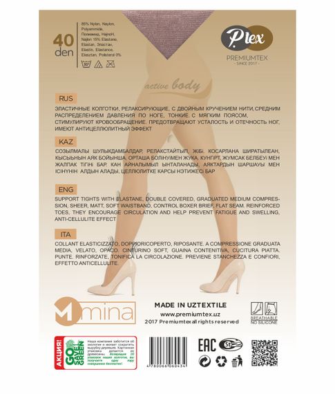 Колготки Plus size "MINA" 40 den, Melone