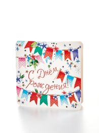 Мини открытка "С днем рождения" xarid qilish