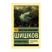 Угрюм-река xarid qilish