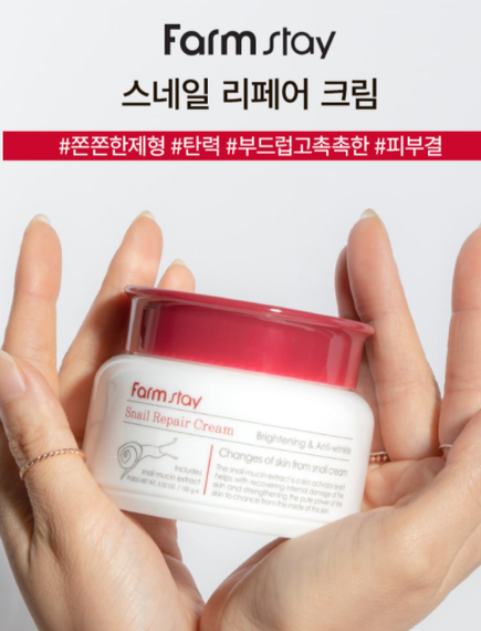 Восстанавливающий крем с экстрактом улитки FarmStay Snail Repair Cream