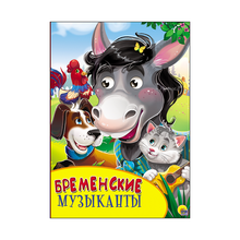 Купить КАРТОНКА С ГЛАЗКАМИ