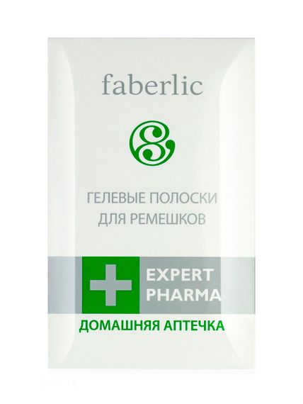 Купить Гелевые полоски для ремешков Faberlic