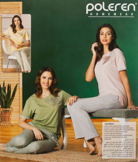 Домашний костюм  Poleren