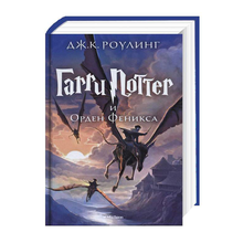 Гарри Поттер и Орден Феникса xarid qilish