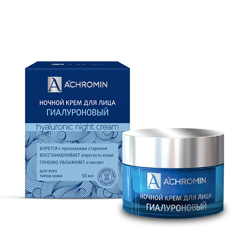 Купить Achromin ® Ночной гиалуроновый крем для лица, банка 50 мл anti-age