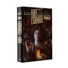 Купить Никогде