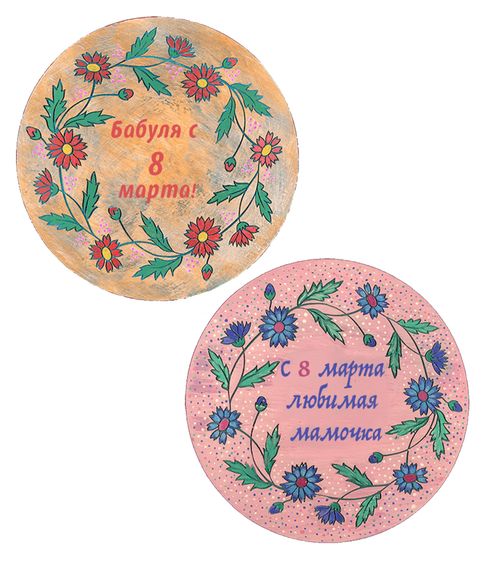 3D раскраска Twinkly xarid qilish