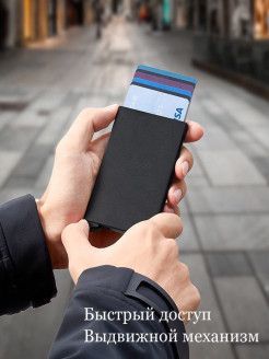 Картхолдер для Банковских карт UzCard, Humo, Visa, Master Card