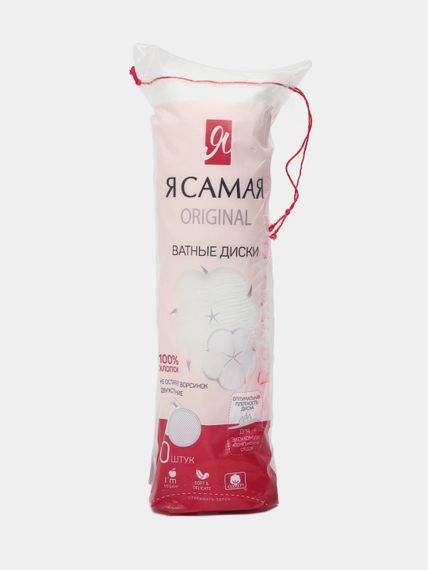Купить Ватные диски "Я САМАЯ" ORIGINAL, 80 шт