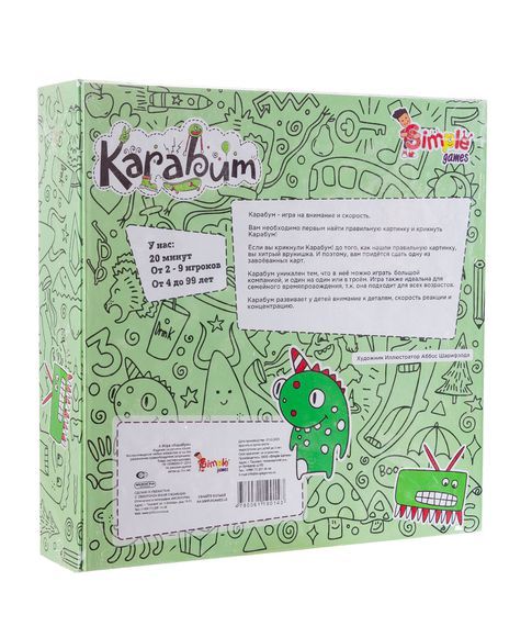 Настольная игра "Карабум"