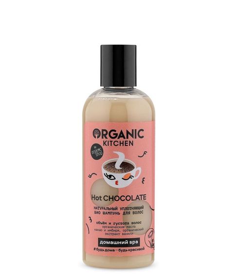 Купить Уплотняющий шампунь для волос "HOT CHOCOLATE" Organic Kitchen, 270мл