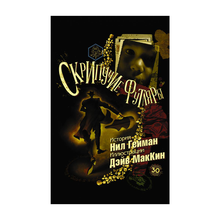 Скрипучие футляры xarid qilish