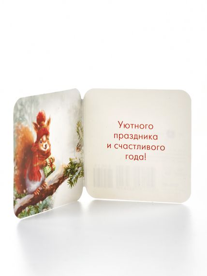 Мини открытка "С новым годом"