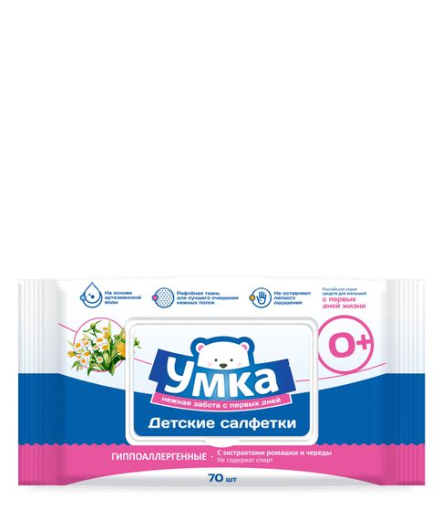 Купить Салфетки влажные детские рифленая ткань с клапаном, 70 шт. УМКА