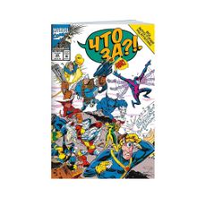 Купить MARVEL: Что за... Люди Икс?!