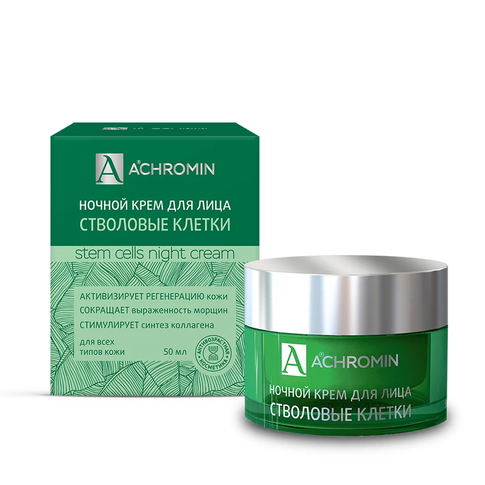 Купить Achromin ® Ночной крем для лица со стволовыми клетками яблока, 50мл anti-age