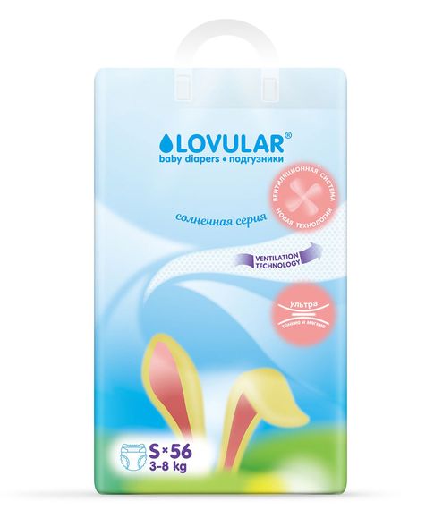 Купить Подгузники Солнечная серия S 3-8 кг Lovular, 56 шт