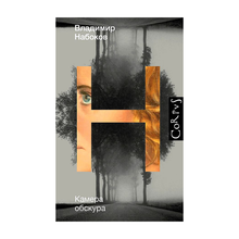 Камера обскура xarid qilish