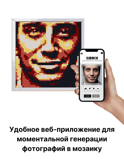 Фото-конструктор Qbrix Solar, картина по фотографии из кубиков конструктора