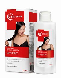 Купить Шампунь «Шунгит» ПРОТИВ ПЕРХОТИ «СЕРИЯ 03»®