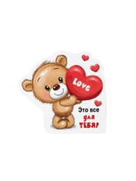 Купить Магнит декоративный