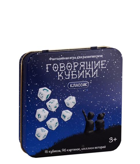 Купить Настольная игра Говорящие кубики Классик в жестяной коробке Десятое королевство