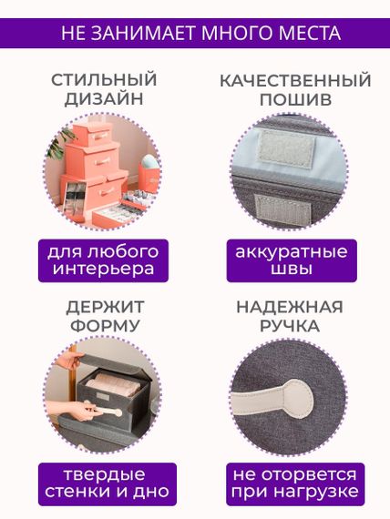 Коробка для хранения с крышкой, 16х15 см