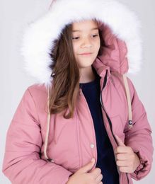 Купить Куртка Bonito Kids ОР-112