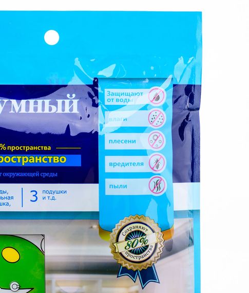 Вакуумный пакет, 50х60см