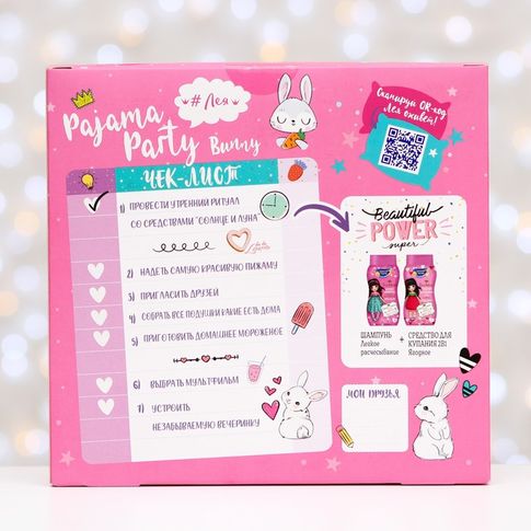 Подарочный набор «Солнце и луна» для девочек: гель для душа, 200 мл + шампунь, 200 мл