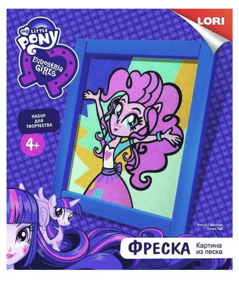 Купить Фреска.Картина из песка.Hasbro Equestria Girls"Веселая пинки пай"
