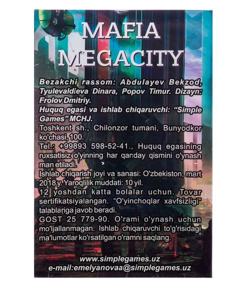 Настольная игра "Мафия MEGACITY"